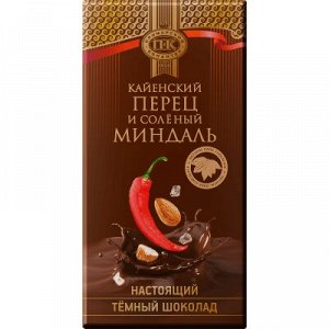 Шоколад темный с кайенским перцем и соленым миндалем ПК 100г