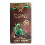 Шоколад темный с морской капустой ПК 65г