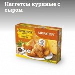 Наггетсы куриные с сыром