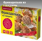 Фрикадельки из говядины