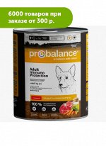 ProBalance Immuno Protection влажный корм для взрослых собак с говядиной 850 гр конс АКЦИЯ!