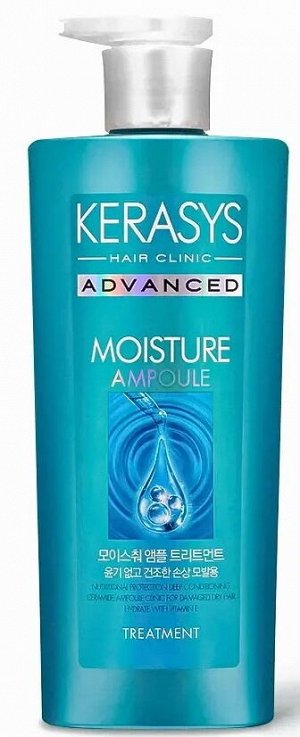 Бальзам-кондиционер ампульный для сухих волос с керамидами Kerasys Advanced Ampoule Moisture 600мл