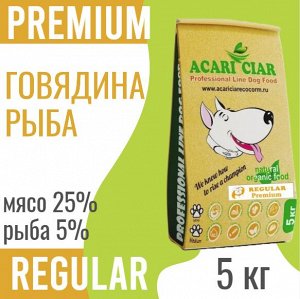 REGULAR ADULT для взрослых собак всех пород Говядина/рыба, 5 кг