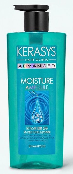 Шампунь ампульный для сухих волос с керамидами Kerasys Advanced Ampoule Moisture 600мл