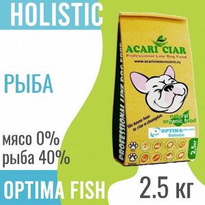 OPTIMA FISH LIGHT HOLISTIC ADULT с филе РЫБ для взрослых крупных, средних и мелких собак всех пород, 2.5 кг