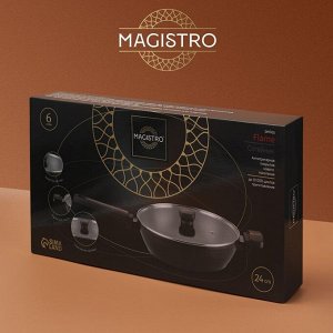 Сковорода Magistro Flame, d=24 см, h=6.3 мм, кованый алюминий, со стеклянной крышкой, ручка soft-touch, антипригарное покрытие, индукция, чёрная