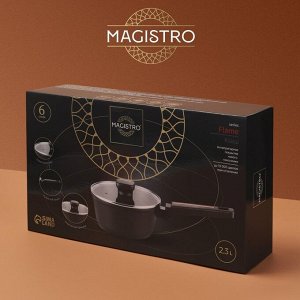 Ковш Magistro Flame, d=20 см, h=8,8 см, с крышкой, антипригарное покрытие, индукция