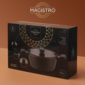 Кастрюля Magistro Flame, 4 л, d=24 см, h=10,5 см, крышка со сливом, антипригарное покрытие, индукция, цвет чёрный