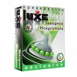 Презервативы LUXE №1 "Заводной искуситель" - 1 блок (24 уп)