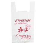 АКЦИЯ май ПНД 28+16*50 (15) &quot;Спасибо Змейка