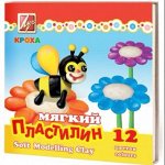 ЛУЧшие товары для детского творчества-57. В наличии