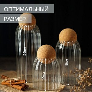 Magistro Набор банок стеклянных для сыпучих продуктов «Эко», 3 предмета: 400/700/1000 мл, 8,8?10см/8,8?15см/8,8?20см