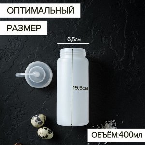 Ёмкость для соуса, 480 мл, 6,5?19,5 см, цвет белый