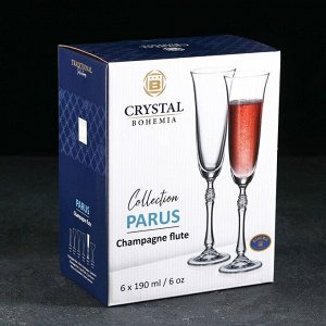 Набор бокалов для шампанского Parus, 190 мл, 6 шт