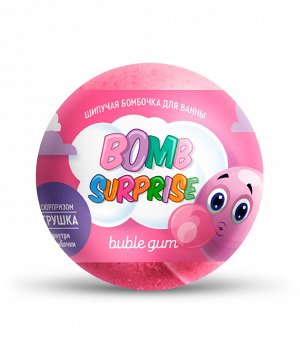 Бомбочка для ванны шипучая "BOMB SURPRISE"  Bubble gum 115г.