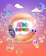 Бомбочка для ванны шипучая  с игрушкой внутри &quot;BOMB SURPRISE&quot; Мороженка 115г.