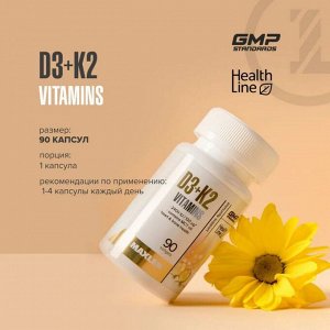 Витамин Д MAXLER Vitamin D3 600МЕ + K2 - 90 капс.