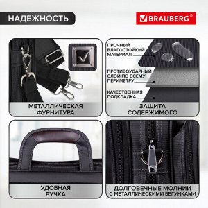 Сумка портфель BRAUBERG CONTROL с отделением для ноутбука 15,6", 2 отделения, темно-серая, 29х39х11 см, 240398