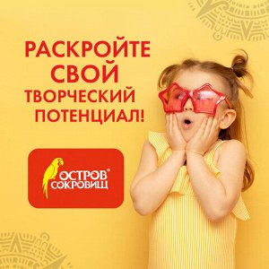 Картон цветной А4 БАРХАТНЫЙ, 7 листов 7 цветов, 180 г/м2