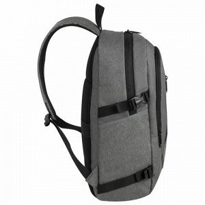 Рюкзак BRAUBERG URBAN универсальный, с отделением для ноутбука, USB-порт, "Charge", серый, 46х31х15 см, 271655