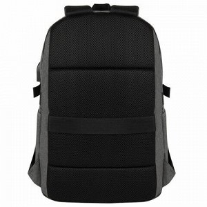 Рюкзак BRAUBERG URBAN универсальный, с отделением для ноутбука, USB-порт, "Charge", серый, 46х31х15 см, 271655