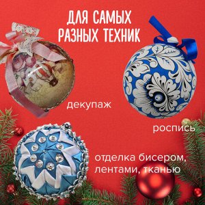Пенопластовые заготовки для творчества "Шарики", 2 шт., 90 мм, ОСТРОВ СОКРОВИЩ