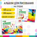 Альбом для рисования, А4, 40 листов, гребень, обложка картон, BRAUBERG KIDS, 195х285 мм, &quot;Творчество&quot; (2 вида), 106684