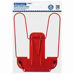 Подставка для книг и учебников BRAUBERG LINE+, металлическая, красная, европодвес, 238070