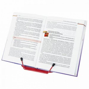 Подставка для книг и учебников BRAUBERG LINE+, металлическая, красная, европодвес, 238070