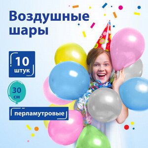 Шары воздушные ЗОЛОТАЯ СКАЗКА, 12&quot; (30 см), КОМПЛЕКТ 10 штук, перламутровые, ассорти 5 цветов