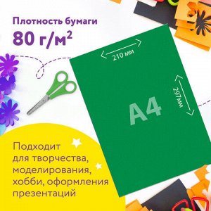 Цветная бумага, А4, мелованная САМОКЛЕЯЩАЯСЯ, 5 листов 5 цветов, 80 г/м2, ЮНЛАНДИЯ, 129284