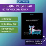 Тетрадь предметная &quot;СИЯНИЕ ЗНАНИЙ&quot; 48 л., глянцевый УФ-лак, АНГЛИЙСКИЙ ЯЗЫК, клетка, BRAUBERG, 404522