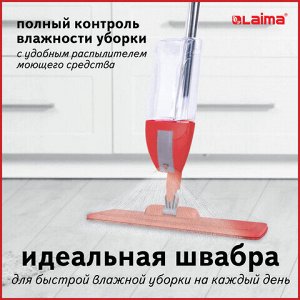 Швабра с распылителем воды плоская для мытья полов и уборки "Spray Mop", LAIMA, 607981