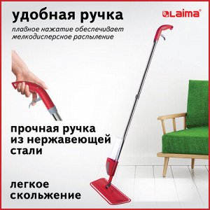 Швабра с распылителем воды плоская для мытья полов и уборки "Spray Mop", LAIMA, 607981