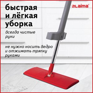 Швабра с отжимом плоская для мытья полов и уборки "Dry Flat Mop", LAIMA, 607982