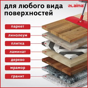 Швабра с отжимом плоская для мытья полов и уборки "Dry Flat Mop", LAIMA, 607982