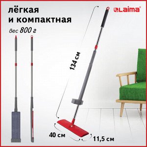 Швабра с отжимом плоская для мытья полов и уборки "Dry Flat Mop", LAIMA, 607982