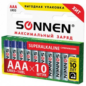 Батарейки КОМПЛЕКТ 10 шт., SONNEN Super Alkaline, AAA (LR03, 24А), алкалиновые, мизинчиковые, короб, 454232