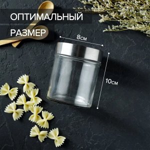 Банка стеклянная для хранения сыпучих продуктов Доляна «Премиум», 350 мл, 10?8 см, с металлической крышкой