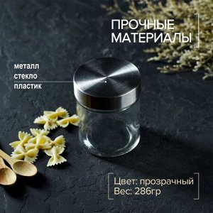Банка стеклянная для хранения сыпучих продуктов Доляна «Премиум», 350 мл, 10?8 см, с металлической крышкой