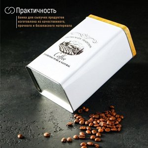 Банка для кофе «Дом и поле», 19*12*8 см, цвет белый