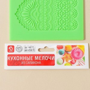 Силиконовый коврик для айсинга Доляна «Кружево», 40x12 см, цвет МИКС