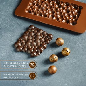 Форма для шоколада силиконовая Доляна «Воздушный», 21?10,1?1 см, силикон, ячейка 15,5?8 см, цвет шоколадный