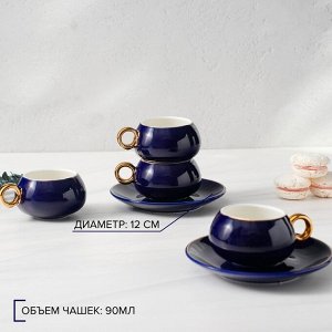 Сервиз керамический кофейный «Капля», 12 предметов: 6 чашек 90 мл, 6 блюдец d=12 см, цвет синий