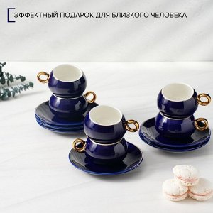 Сервиз керамический кофейный «Капля», 12 предметов: 6 чашек 90 мл, 6 блюдец d=12 см, цвет синий