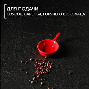 Соусник керамический с ручкой Доляна «Классика», 30 мл, 10?6 см, цвет красный