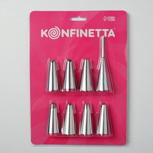 Набор насадок кондитерских KONFINETTA, 2.5x5.3 см (для начинки - 9x2.5 см), 8 шт.