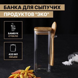 Банка для сыпучих продуктов BellaTenero «Эко», 420 мл, 8*6*15.5 см, с бамбуковой крышкой и ложкой, прозрачная
