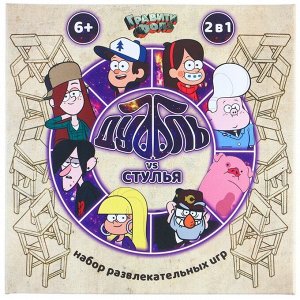 Настольная игра «Дуббль vs Стулья», 2в1, Гравити Фолз
