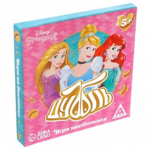 Настольная карточная игра на скорость и реакцию «Дуббль», 20 карты, 5+, Принцессы